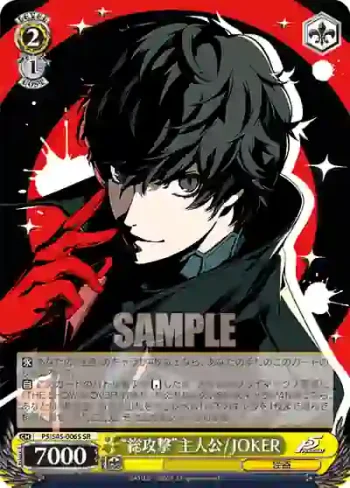 P5/S45-006S SR “総攻撃”主人公 / JOKER