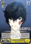 P5/S45-012 U 運命の『囚われ』 主人公