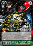 P5/S45-027 RR 春＆ミラディ / NOIR