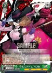 P5/S45-027 RR 春&ミラディ / NOIR