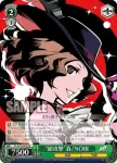 P5/S45-033 U 川上 貞代