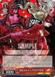 P5/S45-055S SR 杏＆カルメン / PANTHER