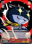 P5/S45-056 R “総攻撃”モルガナ / MONA