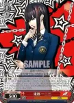 P5/S45-065 C 一途な恋心 モルガナ / MONA