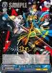 P5/S45-077 RR 祐介＆ゴエモン / FOX