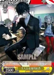 P5/S45-P01 PR 主人公＆竜司＆杏