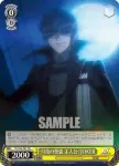 P5/S45-P02 PR 来るべき運命 主人公 / JOKER