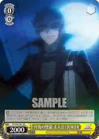 P5/S45-T01 TD 月夜の怪盗 主人公/ JOKER