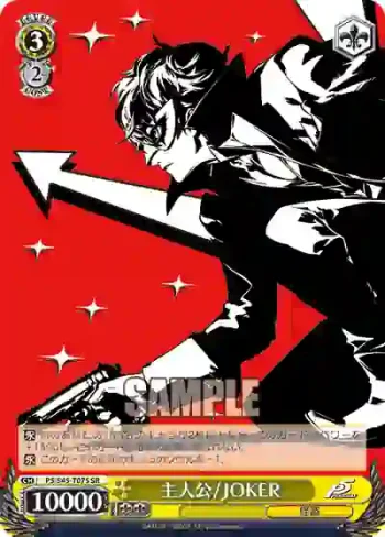 P5/S45-T07S SR 主人公 / JOKER