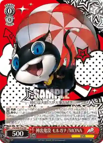 P5/S45-T12 TD 神出鬼没 モルガナ / MONA