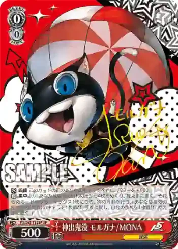 (簽名)P5/S45-T12SP SP 神出鬼没 モルガナ / MONA