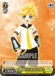 PD/S22-002R RRR 鏡音レン“オリジナル”