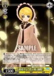 PD/S22-002R RRR 鏡音レン“オリジナル”