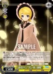 PD/S22-003S SR 鏡音リン“弐ノ桜・胡蝶”