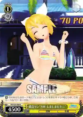 PD/S22-004 R 鏡音リン“SW しましまビキニ”