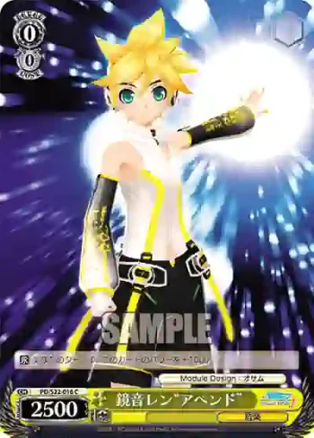 PD/S22-016 C 鏡音レン“アペンド”