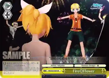 PD/S22-023 CR Fire◎Flower