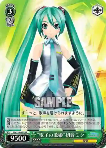 PD/S22-026 RR “電子の歌姫”初音ミク