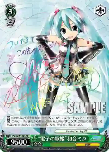 PD/S22-026X XR “電子の歌姫”初音ミク