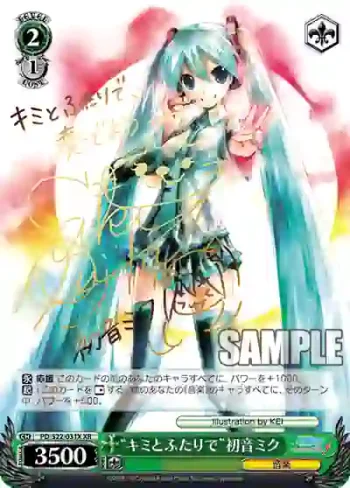 PD/S22-031X XR “キミとふたりで”初音ミク