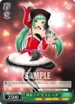 PD/S22-035 U 初音ミク“ねこねこケープ”
