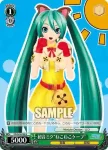 PD/S22-035 U 初音ミク“ねこねこケープ”