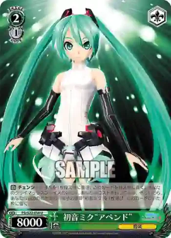 PD/S22-038 U 初音ミク“アペンド”