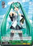 PD/S22-039 U “39ゲット！”初音ミク