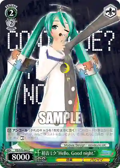 pd_s22_045 PD/S22-045 C 初音ミク“Hello, Good night.”