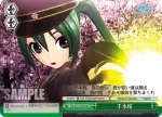 PD/S22-047c CR 千本桜