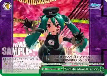 PD/S22-048 CR Sadistic.Music∞Factory