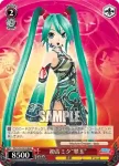 PD/S22-051 RR 初音ミク“翠玉”