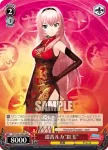 PD/S22-053 R 巡音ルカ“SW リゾートビキニ”
