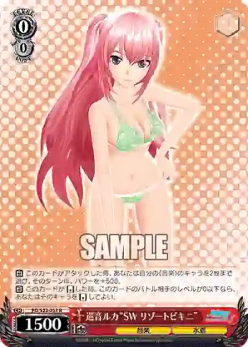 PD/S22-053 R 巡音ルカ“SW リゾートビキニ”