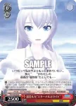 PD/S22-054S SR 巡音ルカ“エターナルホワイト”