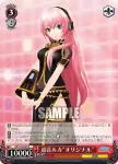 PD/S22-057R RRR 巡音ルカ“オリジナル”
