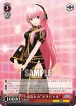 PD/S22-057R RRR 巡音ルカ“オリジナル”