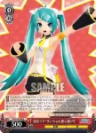 PD/S22-057R RRR 巡音ルカ“オリジナル”