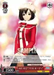 PD/S22-063 U 巡音ルカ“ゆるふわコーデ”
