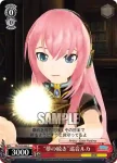 PD/S22-066 C “夢の続き”巡音ルカ