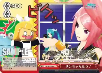 PD/S22-075b CC リンちゃんなう！