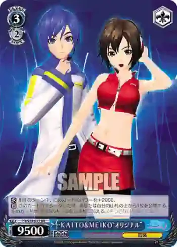 PD/S22-077 RR ＫＡＩＴＯ＆ＭＥＩＫＯ“オリジナル”