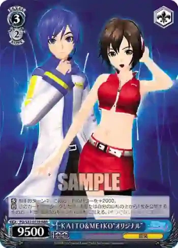 PD/S22-077R RRR ＫＡＩＴＯ＆ＭＥＩＫＯ“オリジナル”