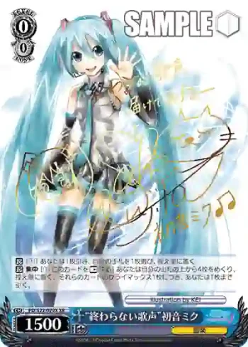 PD/S22-079X XR “終わらない歌声”初音ミク