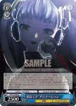 PD/S22-080S SR 初音ミク“アジテーション”