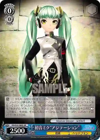 PD/S22-080S SR 初音ミク“アジテーション”