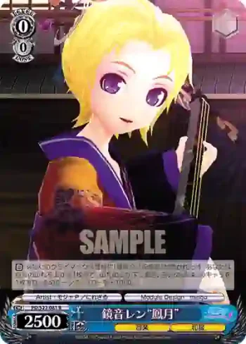 PD/S22-081 R 鏡音レン“鳳月”