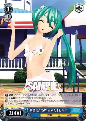 PD/S22-082 R 初音ミク“SW みずたまビキニ”