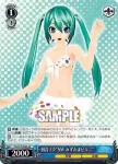 PD/S22-083 U 初音ミク“メモリア”