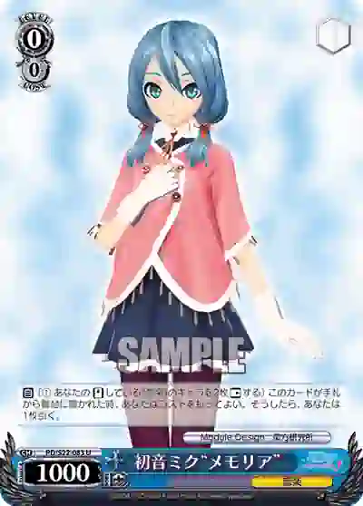 pd_s22_083 PD/S22-083 U 初音ミク“メモリア”